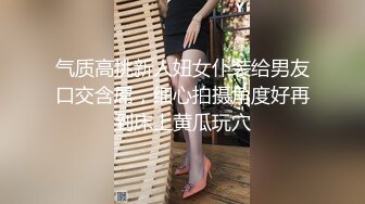 浪老师酒店健身房勾搭服务生(下) ,带回房间跟炮友一起3p