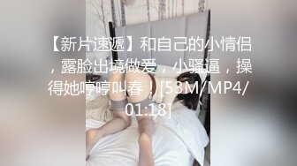 《云盘高质秘️泄密》露脸才是王道！极度反差斯文高_学历贫乳大学生妹子恋上一位变态肥猪佬大玩SM长腿一线天被调教成了母G完整版