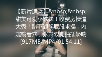 [MP4]黄衣短裤外围萌妹 穿上红色透视装69姿势口交 抬腿侧入人肉打桩机