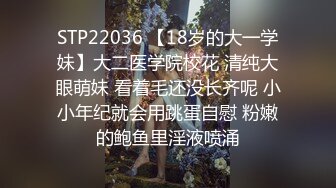 【新片速遞】&nbsp;&nbsp; 大神在TIK TOK物色的小网红，超级清纯又害羞的洛丽塔白嫩萝莉，目测大概只有19岁！天然白虎嫩逼，很紧 干哇哇叫 内射[715M/MP4/39:49]