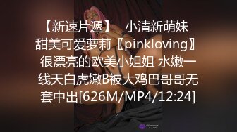 [MP4/ 123M] 风韵女人兔耳朵白皙美少妇无套啪啪开心下午炮表情太享受