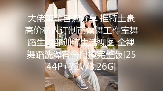 巨乳肥臀女【wettmelon】onlyfans合集【470V】  (77)