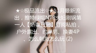 [2DF2]平头哥酒店约操师范院校兼职援交的漂亮气质大美女,腼腆害羞脱光衣服用被子包着不让看,强行扑倒抠逼玩弄,搞爽后主动迎合! [MP4/125MB][BT种子]