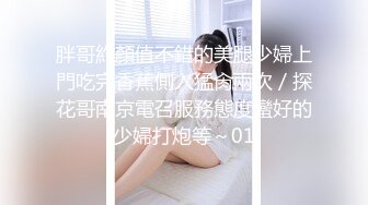 极品身材美眉