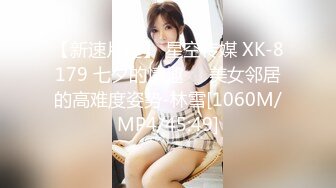 [MP4]BLX-0005-純情少男遭表姐榨精-無水印母版 VIP0600