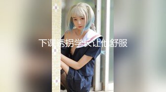 下课诱拐学长让他舒服