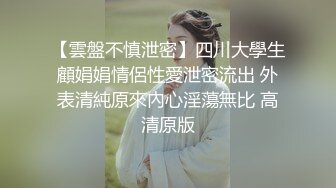 無情的屌_白嫩小姐姐來相伴，倒立口交，後入幹癱軟一直呻吟，打樁機體力過人