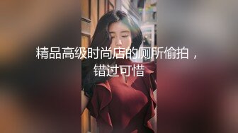 【叮叮印画DD-005】蜕变终章之情如烟花绽放 情欲世界我就是你的王#林晚琬