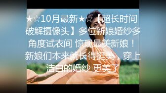 【开发探索】紧接第二场依旧顶级美女，包臀裙肉丝这妹子好骚，手指猛扣骚穴，穿着高筒靴操，多种姿势爆操1080P横版