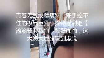 佳音和男友吵架出來找我