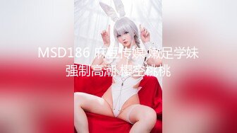 [HD/0.7G] 2024-09-26 香蕉秀XJX-191美艳小后妈继子爱足交