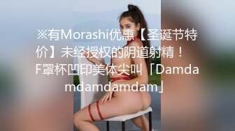 吃瓜网曝事件！华裔百万网红模特【徐美仁】露脸性爱自拍流出，表里不一极度反差被眼镜高材生各种输出