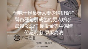 高颜值苗条美女小怪物开裆黑丝让两男的干翻了 102110_955