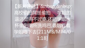 【新片速遞】 蜜桃影像传媒 PMC-123 拜金女儿勾引继父 孟若羽[310M/MP4/29:26]