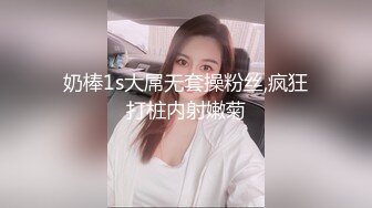 【超清AI画质增强】3000一炮【肥尸探花】到杭州出差，找了个漂亮兼职学生妹，皮肤白大长腿，乖巧听话娇喘不断！