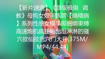 MDUS系列[中文字幕].LAX-0018.我的性奴小母狗.Open My Flowers.麻豆传媒映画