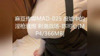 山东0632骚妇老公不在邀请我上门调教.