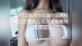 【新片速遞】&nbsp;&nbsp;巨乳美女吃鸡啪啪 宝贝太累了干不动了 继续加油 身材丰腴 前凸后翘 把小哥哥艹的趴在身上都不想动了 [1240MB/MP4/56:52]