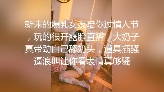 爆操00后学妹初次高潮