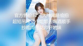 【新片速遞】 萝莉Jk美眉 不行不可以 别动习惯了就不疼了 啊不舒服不要弄了 身材苗条在家被小哥无套输出 骚叫不停 [434MB/MP4/11:40]