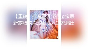 翻版杨超越小美女【華丽凤姐】邻家女孩被干了~无套啪啪~玲珑有致好身段，一双大眼睛真美丽 (2)