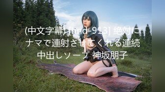 ✨泰国二次元模特福利姬「Armone Sugar」OF私拍 混血颜值浑元巨乳骚货【第四弹】(22v)