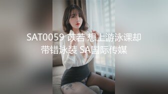 SAT0059 苡若 想上游泳课却带错泳装 SA国际传媒