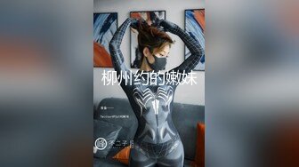 美女模特“Obi”裸体穿围裙打扫太诱惑,小穴太敏感身体一直抖,被抓著屁股大力顶到高潮[MP4/1100MB]