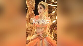 身材挺不错的98年小妹