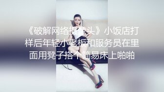 【极品母子通奸】妈妈的丰乳肥臀 给老妈安排开档瑜伽裤 户外人前玩露出 太刺激了上山打野炮 后入被榨内射