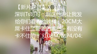 STP32918 G奶女神，超级漂亮 【球球妹儿】山东大美女，尖椒美乳又大又白，这阴毛好浓密，直接干喷水了，牛逼牛逼