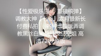 秀人网新晋模特【小薯条】VIP订阅 健身房里玩跳蛋 出水 漏鲍！