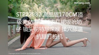 STP22982 高品质170CM顶级美女 穿上衬衣红裙吸吮奶子 镜头前特写深喉 揉穴舔逼抗腿打桩机