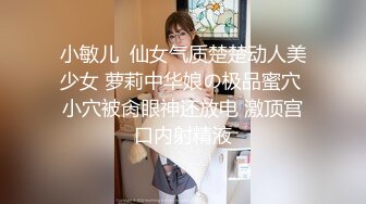 【新片速遞】19岁嫩嫩小美女满满活力灵动搞起来特别的爽快享受 坚挺奶子青春肉体骑在鸡巴上啪啪抽插淫叫真刺激【水印】[1.82G/MP4/01:03:40]