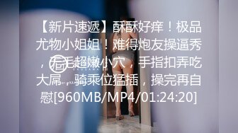 [MP4/ 1.59G] 高颜值女神露脸让小哥在镜头前放肆蹂躏，吃奶玩逼道具捅菊花