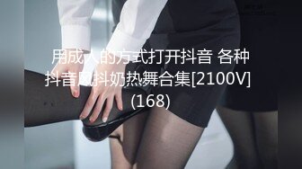 空靈系怪奇美少女，美乳嫩白雪膚 - 阿瓈