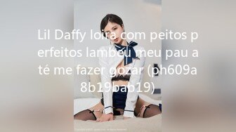 Lil Daffy loira com peitos perfeitos lambeu meu pau até me fazer gozar (ph609a8b19bab19)