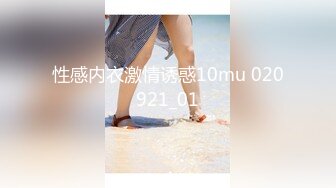 《高能预警✅重磅》极品清纯OnlyFans网红软嫩小翘臀精神短发CDTS【路亚】私拍~激情啪啪紫薇~你要知娚而上吗？ (4)