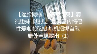 麻豆传媒MDX0189赌神之骑逼得胜-到府性技调教-林思妤主演