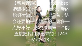 [MP4/ 1.01G] JK学妹 校园女神羞羞兔青春活力花季美少女 表面是大家文静乖巧小学妹