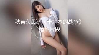 [MP4/ 1.22G] 尤物美少女，兔女郎装扮，外表清纯乖巧，170CM细腰美腿，喜欢被大JB插