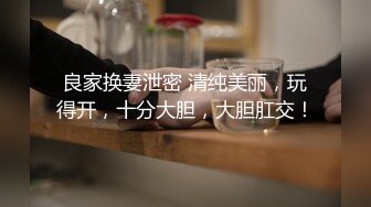 四月最新私房偷拍大神隔墙有眼 原创厕拍多角度拍摄长靴皮裤美女吸着烟尿尿