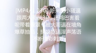 【换妻游戏呀】，密码房，年度换妻淫乱盛宴，眼镜妹全场最骚，美女左拥右抱，人间之乐尽在此刻