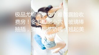 (021)老公出差，蜜桃臀丝袜骚妇情趣装挑逗约我。听声可撸