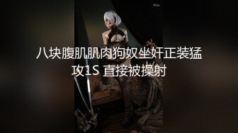 爆菊巨乳人妻