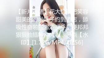 [MP4/2.44G]【赵探花】正规会所勾搭女技师~口爆~毒龙~罕见无套内射