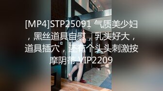 [MP4]兔女郎装扮淫荡新人骚女大尺度秀&nbsp;&nbsp;开档黑丝圆润美臀&nbsp;&nbsp;双指抠入拍打手法熟练&nbsp;&nbsp;掏出奶子揉捏&nbsp;&nbsp;表情淫荡搞得很湿