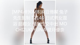 STP24148 【钻石级推荐】麻豆传媒正统新作MD203-熏香麻醉女租客 虐恋强操 变态母子强奸性癖 乱伦双飞