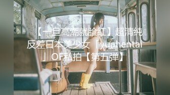 ❤【大奶美腿】❤⭐Themotionoftheocean1⭐质量身材爆炸 奶子大又很挺就很离谱  身体看起来也是干干净净《VO.15》