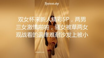 《云盘高质?泄密》露脸才是王道！极度反差斯文高学历贫乳大学生妹子恋上一位变态肥猪佬大玩SM长腿一线天被调教成了母狗完整版